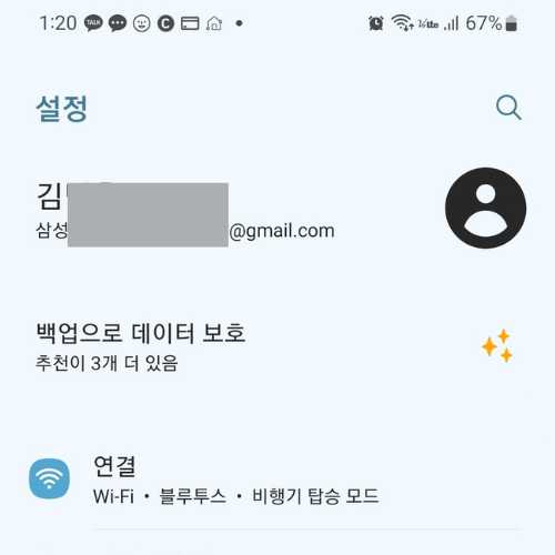 계정 로그인