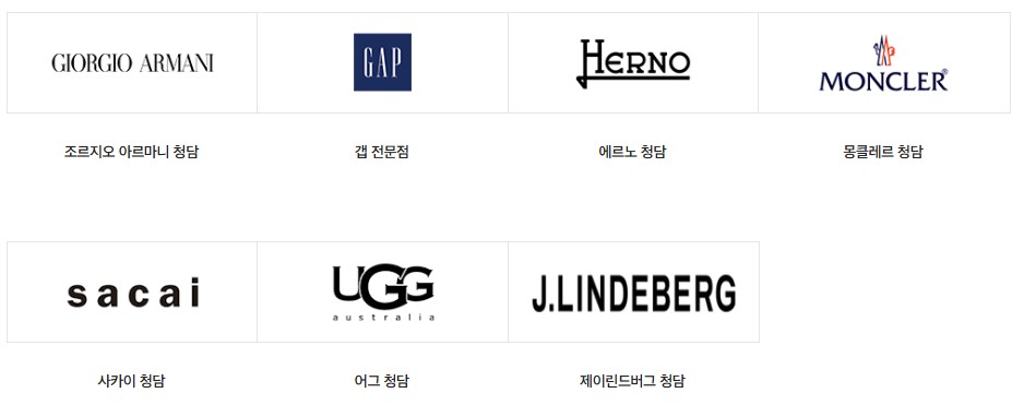 신세계상품권사용처-외식쇼핑3